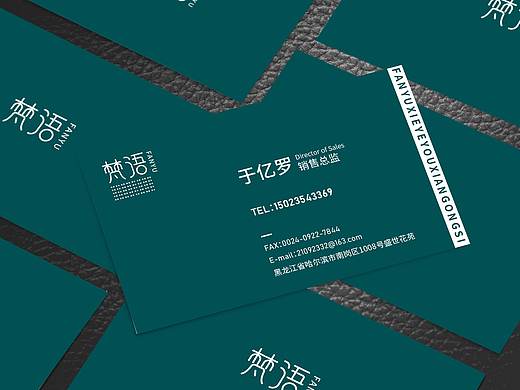 名片设计
