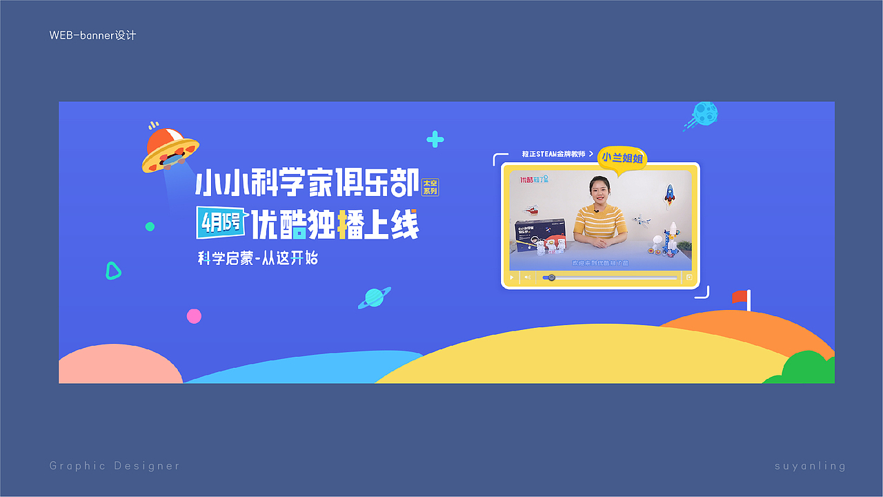 2020-作品集（图ZMjQzMTc4NjI0） - 其他 - 站酷设计师苏不听原创素材 - 站酷ZCOOL