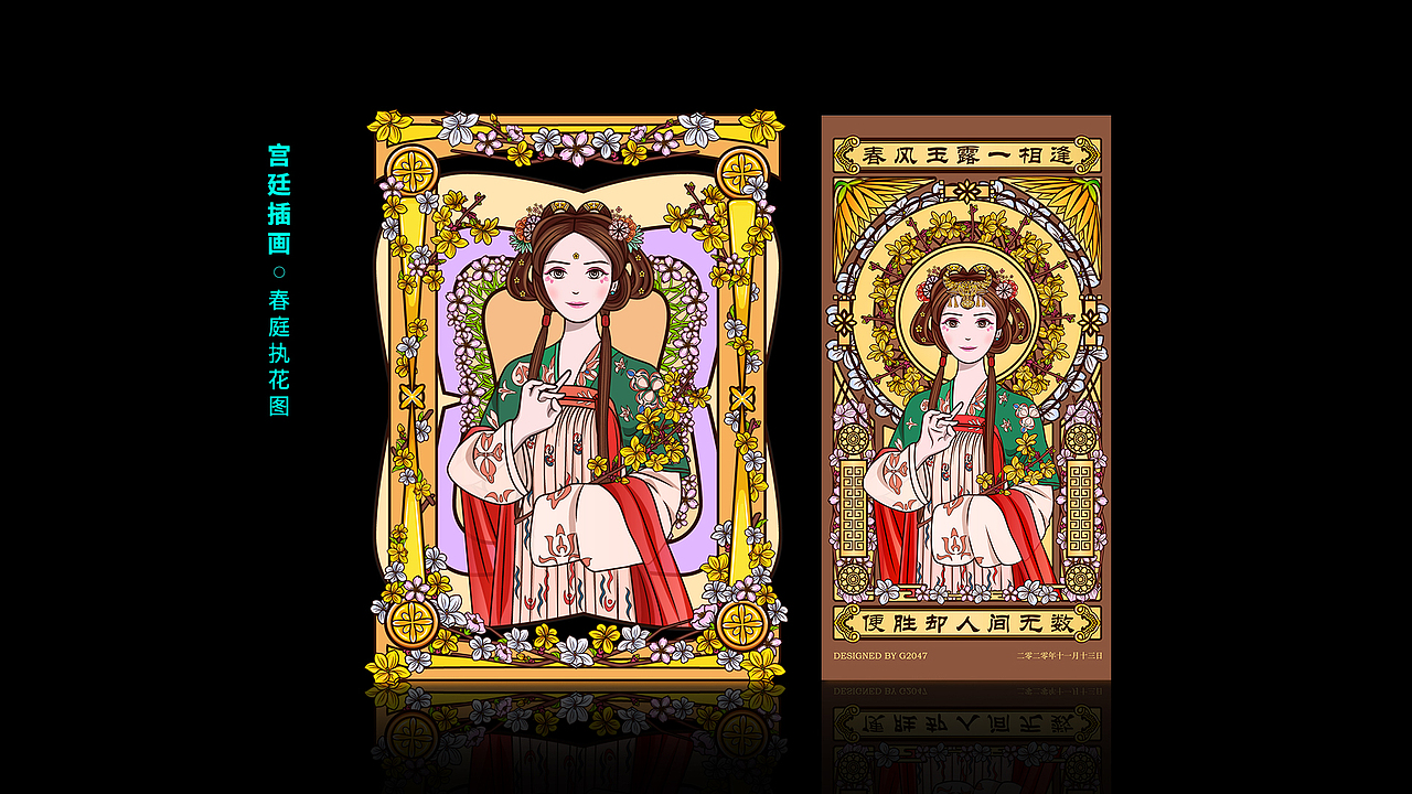 2020重启绘画探索之路