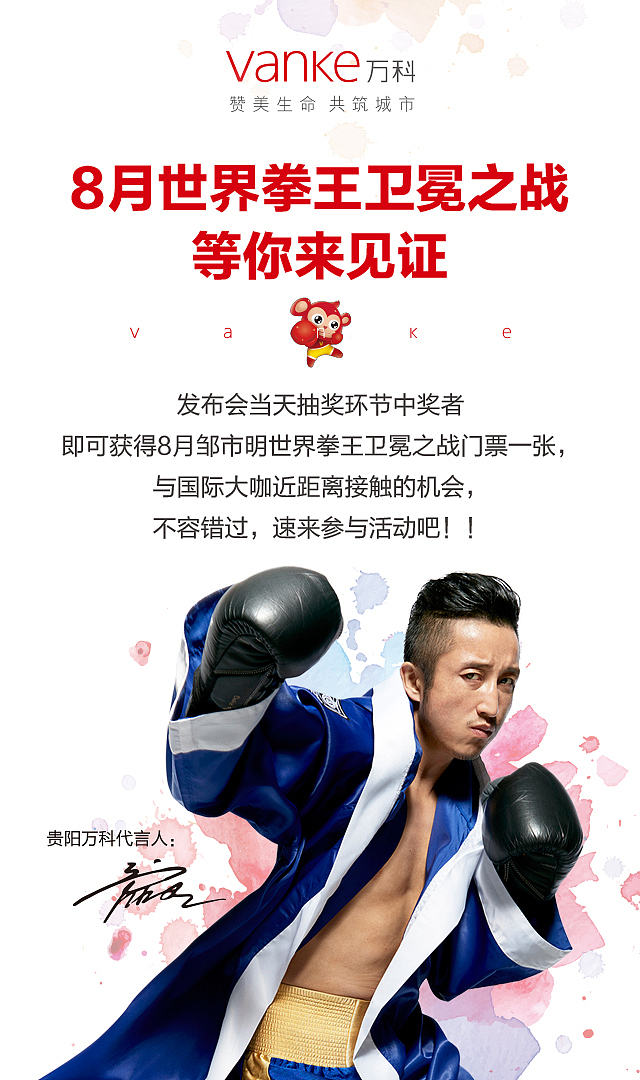 城市发布会（图ZMjc1Mjk1MTcy） - 品牌 - 站酷设计师wanjart原创素材 - 站酷ZCOOL
