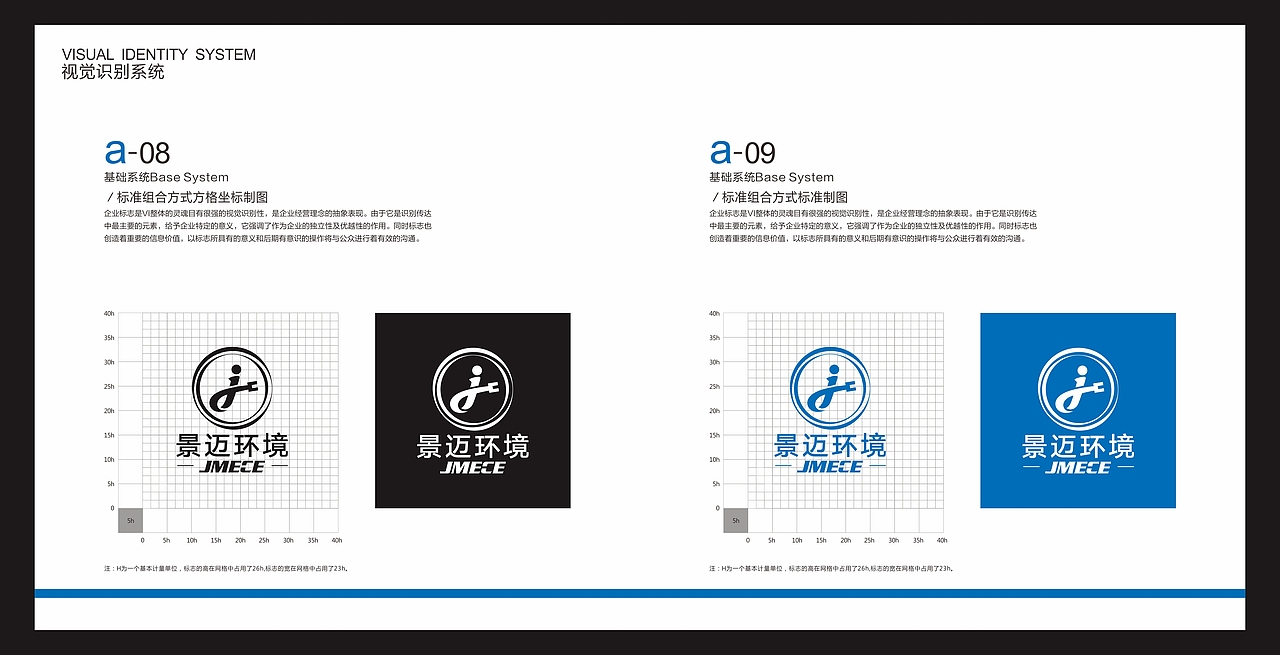 环境工程公司LOGO（图ZNzM0ODk2ODA=） - 品牌 - 站酷设计师刘玮金3土原创素材 - 站酷ZCOOL
