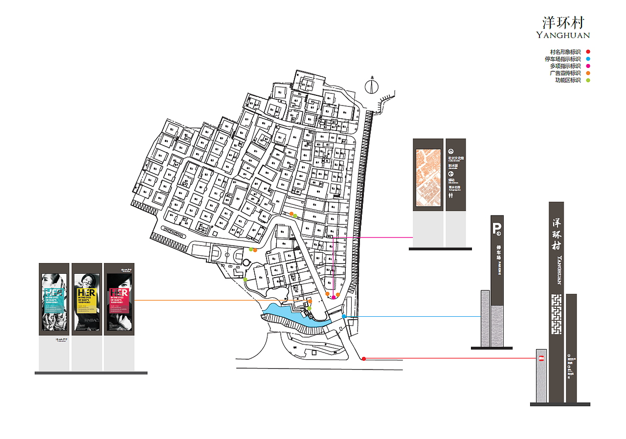 一村一景一典故，一村一品一特色（图ZMTMzMTg2NzEy） - 商业空间设计 - 站酷设计师席长昆原创素材 - 站酷ZCOOL