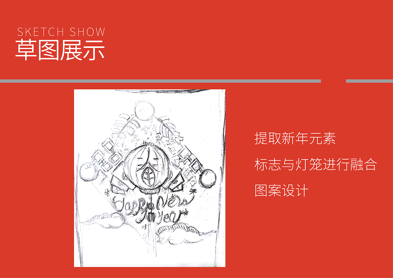 眷茶包装X作业练习