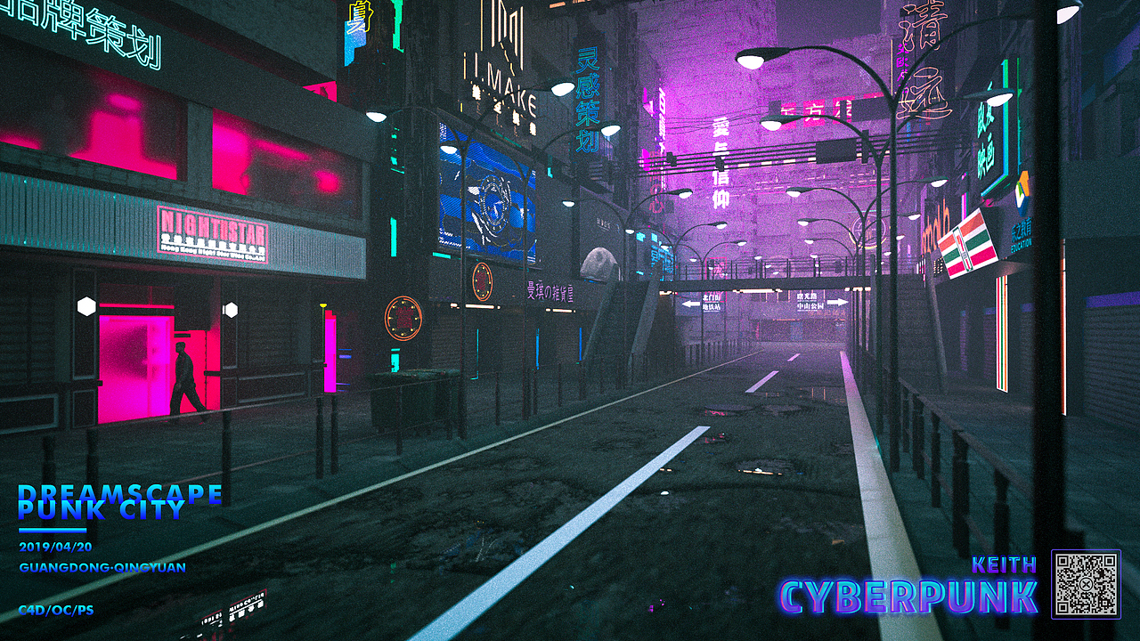 赛博朋克·街景