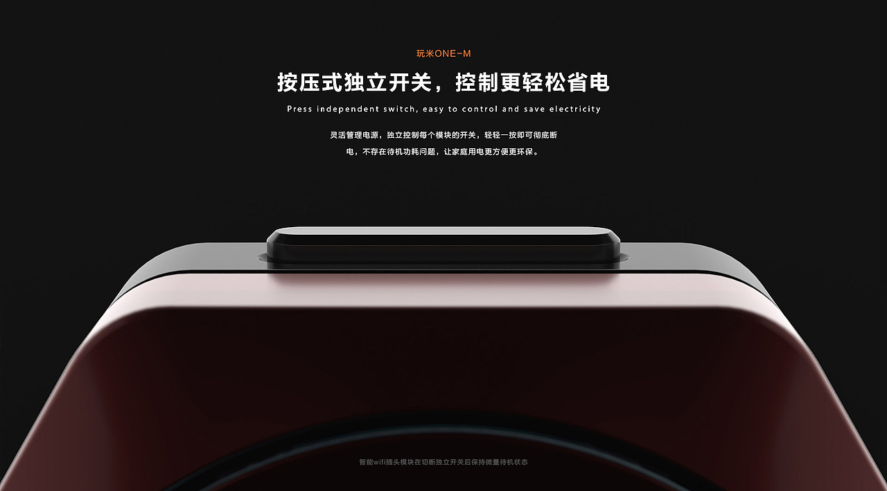 智能插座展示片（图ZMTkxNDU0MTc2） - 动画/影视 - 站酷设计师Morning视觉原创素材 - 站酷ZCOOL