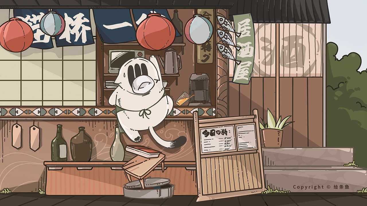 猫桥小酒馆系列之打烊啦