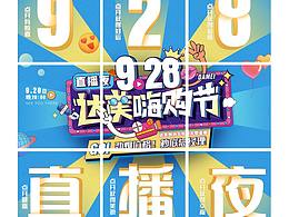 医美横图