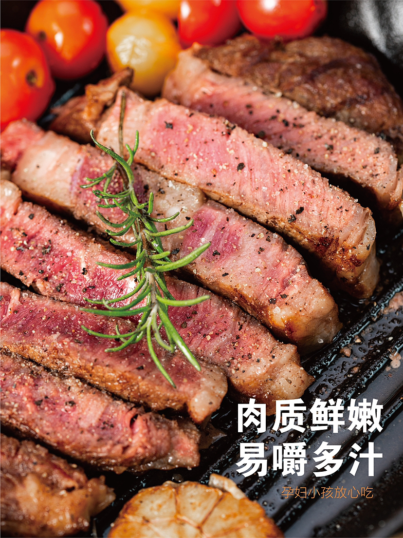 美食摄影｜牛排（图ZMzQ2NDM1ODc2） - 美食摄影 - 站酷设计师宁小罐原创素材 - 站酷ZCOOL