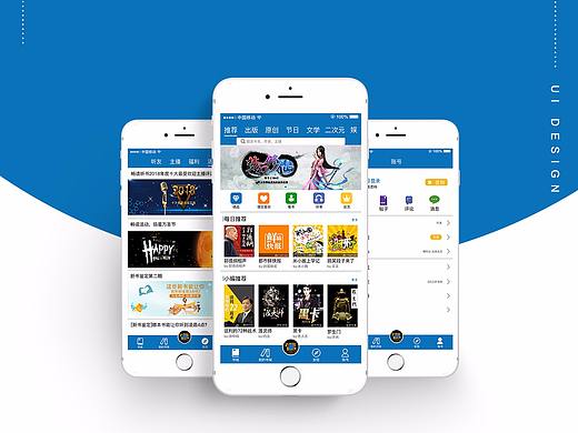 暢享悅讀APP展示頁面（個人主頁-ZMzAyMzk1NTI=） - APP界面 - 站酷設(shè)計師壹時光雞原創(chuàng)素材 - 站酷ZCOOL