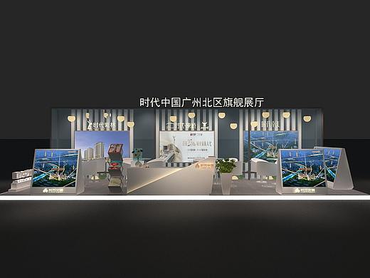 时代中国广州北区旗舰展厅