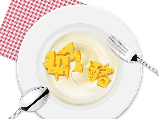 字體練習(xí)（個(gè)人主頁-ZMTk5MjEyMjQ=） - Logo - 站酷設(shè)計(jì)師solotu原創(chuàng)素材 - 站酷ZCOOL