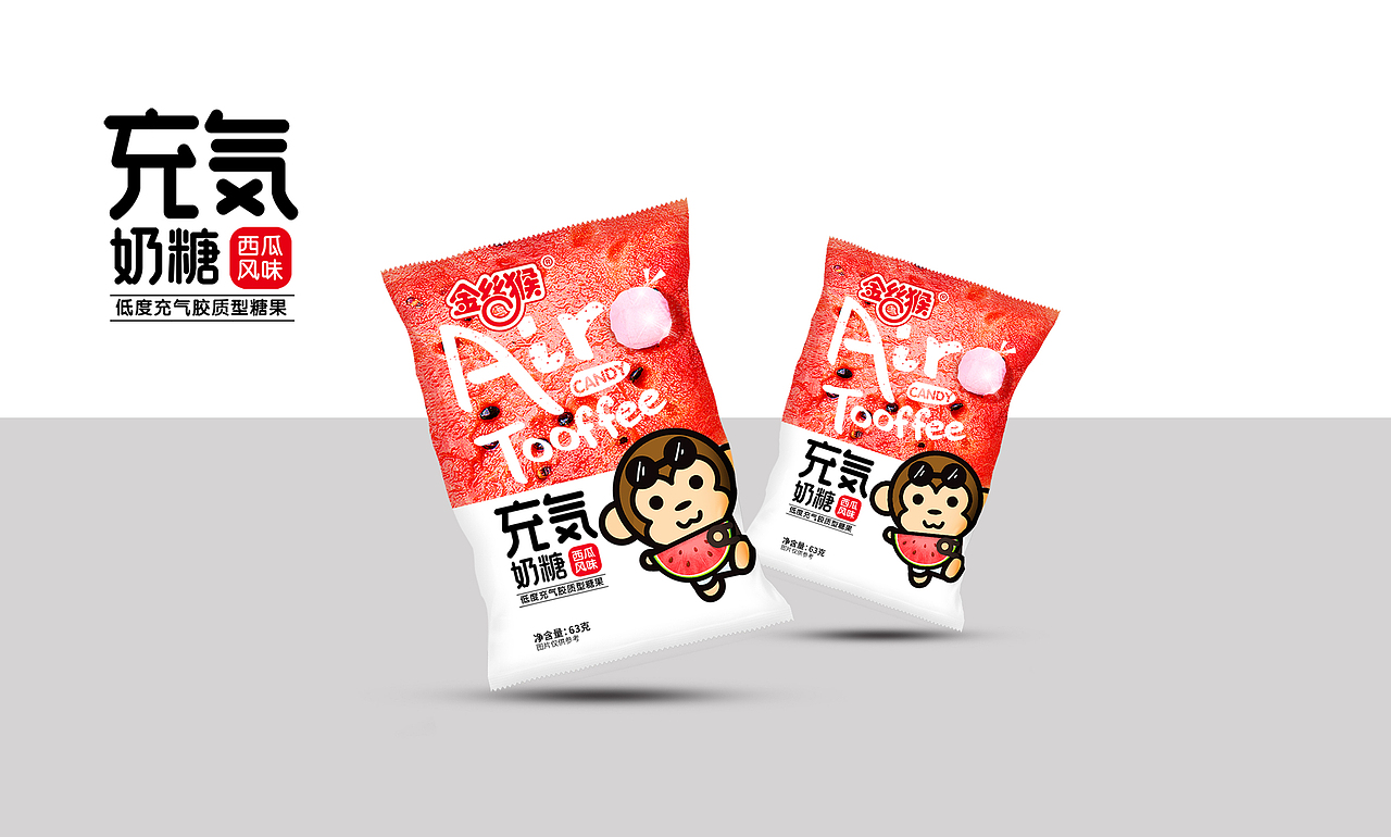 金丝猴充气奶糖 包装设计