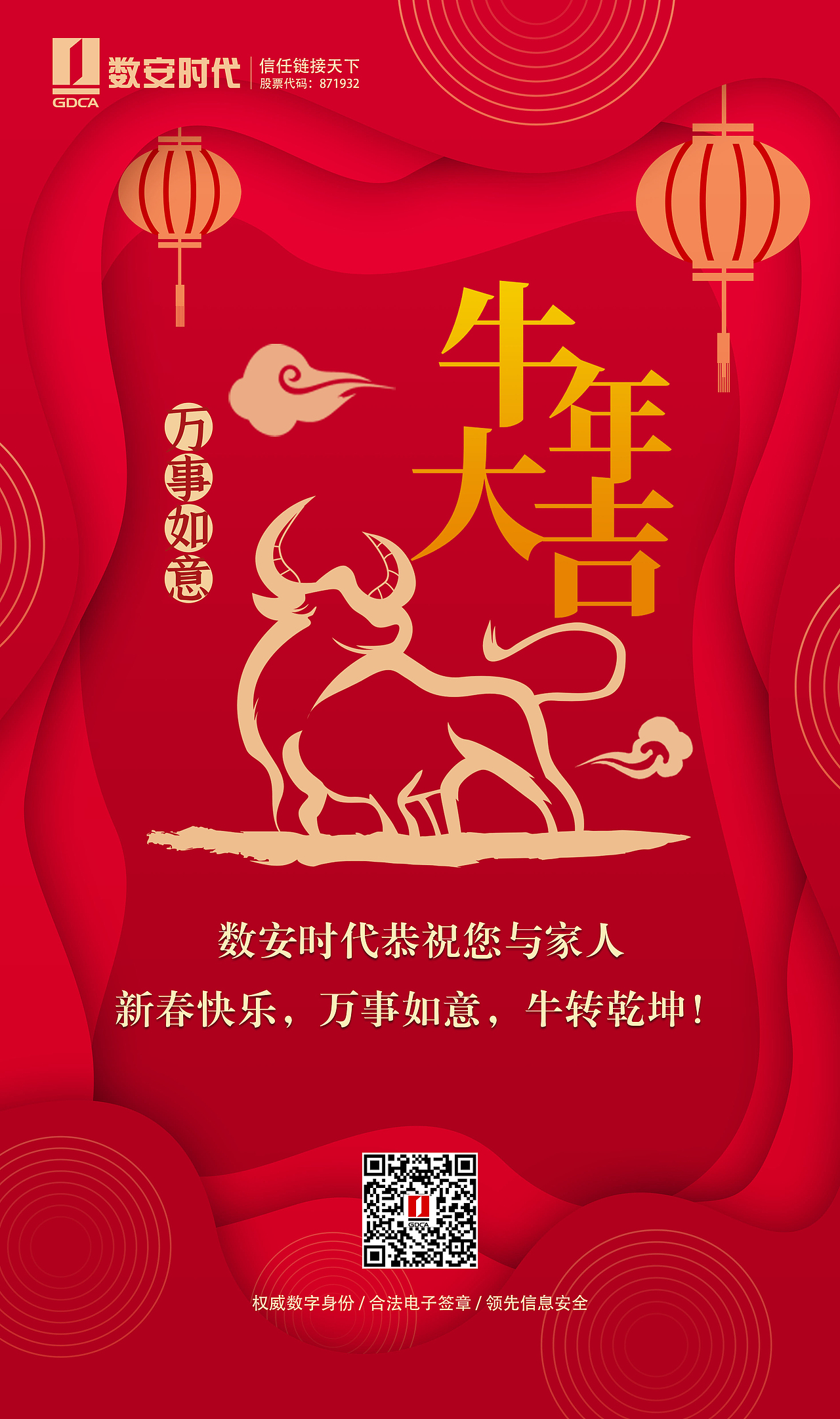 最近作品（图ZMjQyMjA0NTQ0） - 海报 - 站酷设计师未央LM原创素材 - 站酷ZCOOL