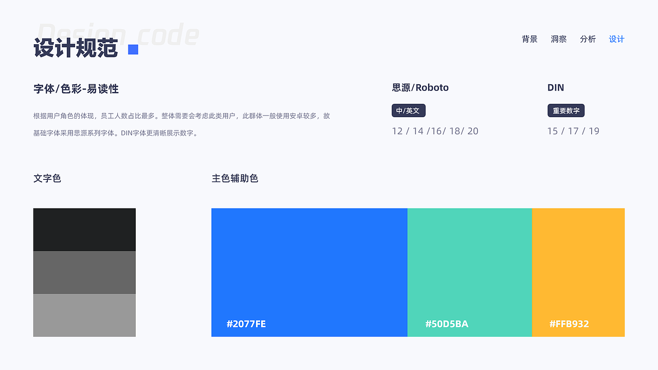 2021求职作品集（图ZMjY2ODIzNzQw） - 软件界面 - 站酷设计师马思谋原创素材 - 站酷ZCOOL