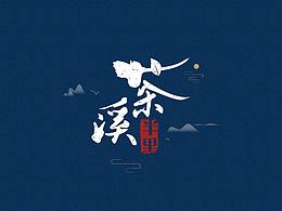 小面