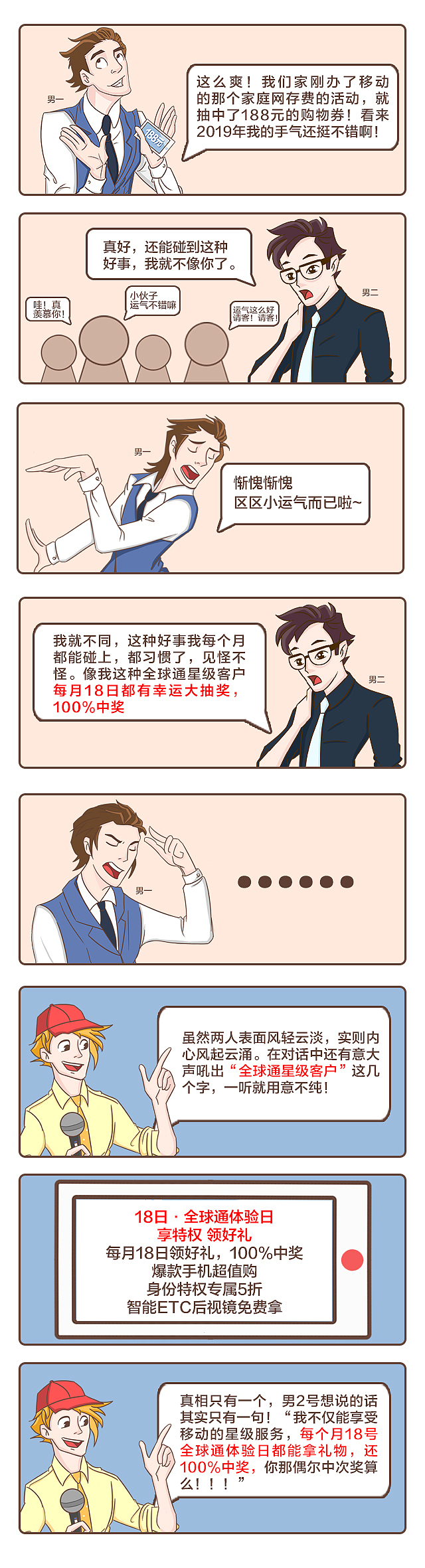 2018年插画（一）（图ZMTQzNzEyNDk2） - 商业插画 - 站酷设计师吣吣沁沁原创素材 - 站酷ZCOOL