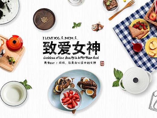 餐具首页