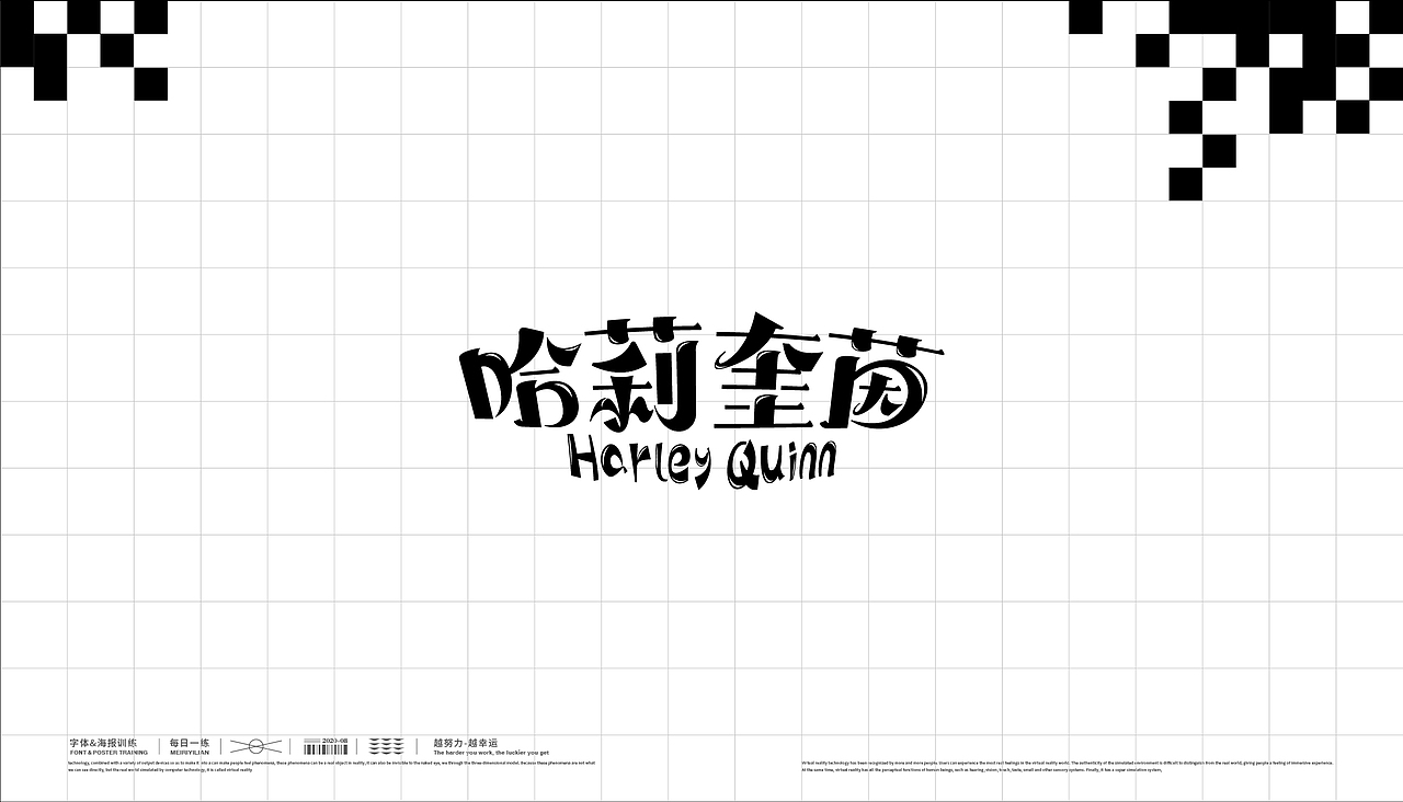 字体集 Typeface & Poster（图ZMjI0MTA4MjMy） - 字体/字形 - 站酷设计师_行云原创素材 - 站酷ZCOOL