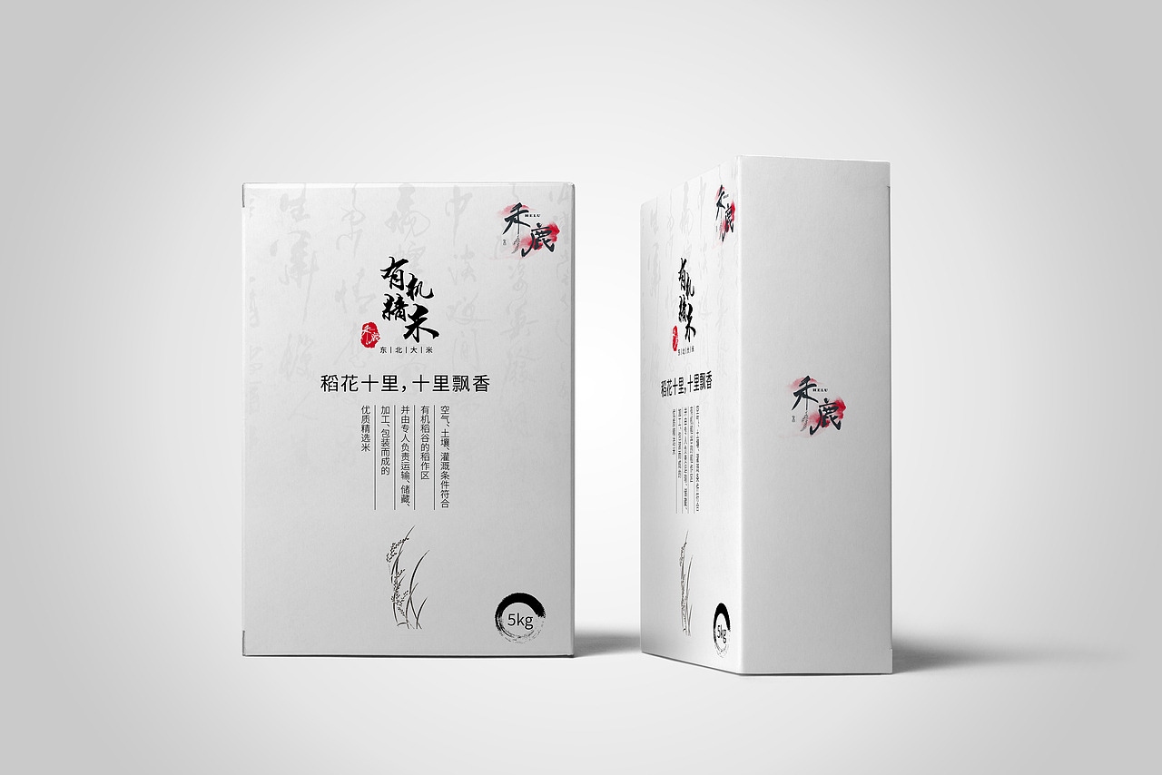 包装设计（图ZMTA3MzY5MzEy） - 包装 - 站酷设计师Mr丶杨先生原创素材 - 站酷ZCOOL