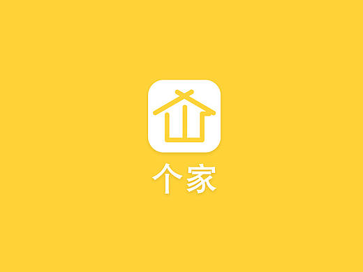 APP界面设计