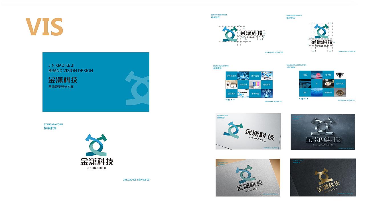 2019视觉设计作品集（图ZMTU1NzM3NTI0） - 宣传物料 - 站酷设计师Danny0412原创素材 - 站酷ZCOOL