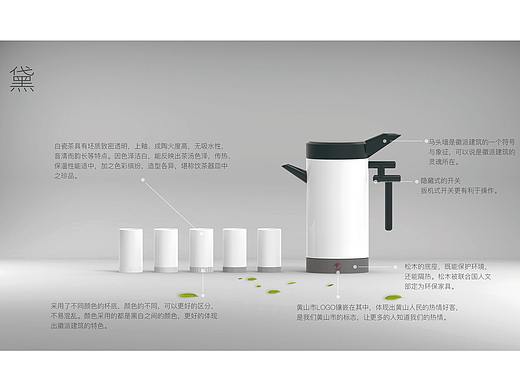 茶具