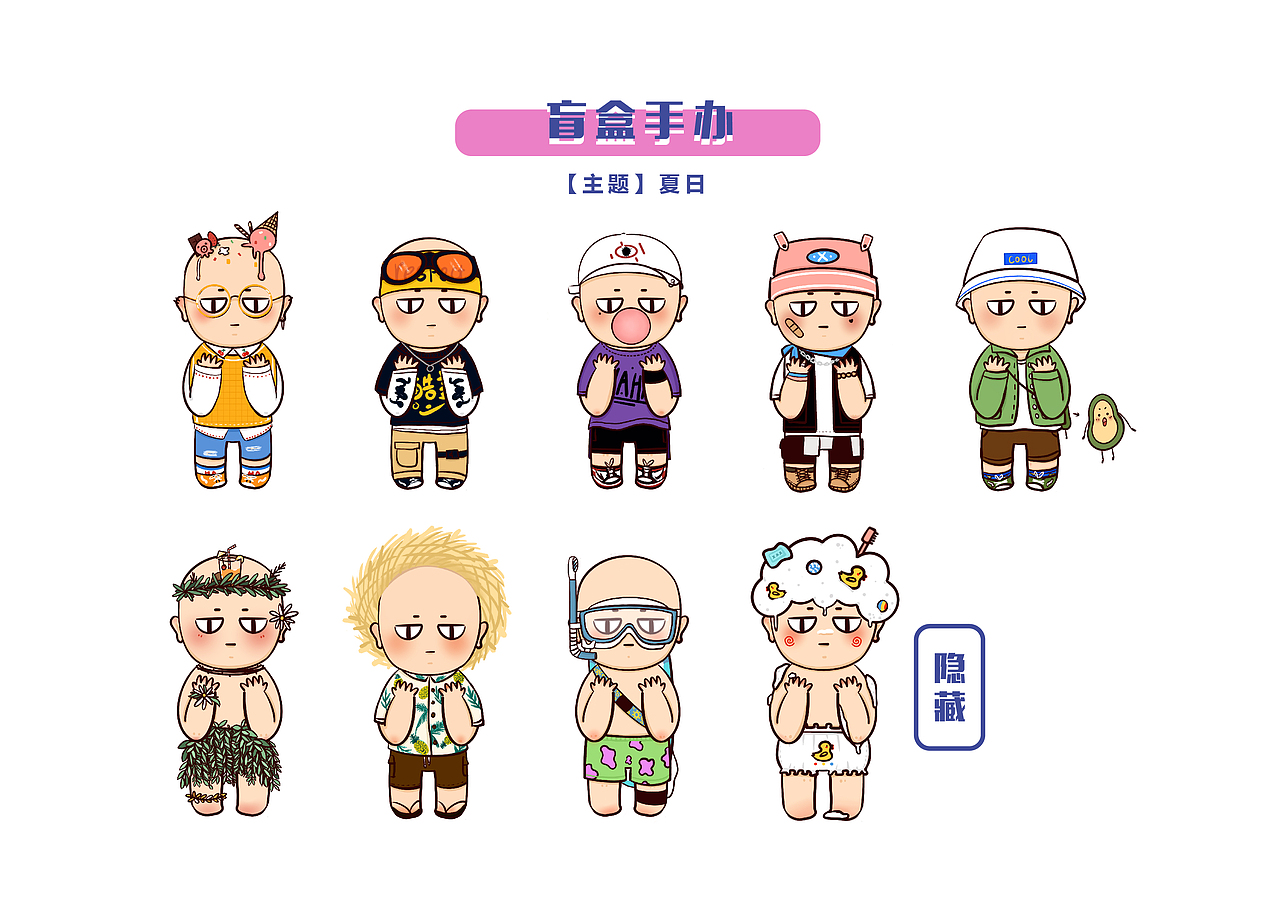 毕业设计-《儒林外史》人物形象设计（图ZMjE2NTg4Mzc2） - 品牌 - 站酷设计师一只猴儿原创素材 - 站酷ZCOOL