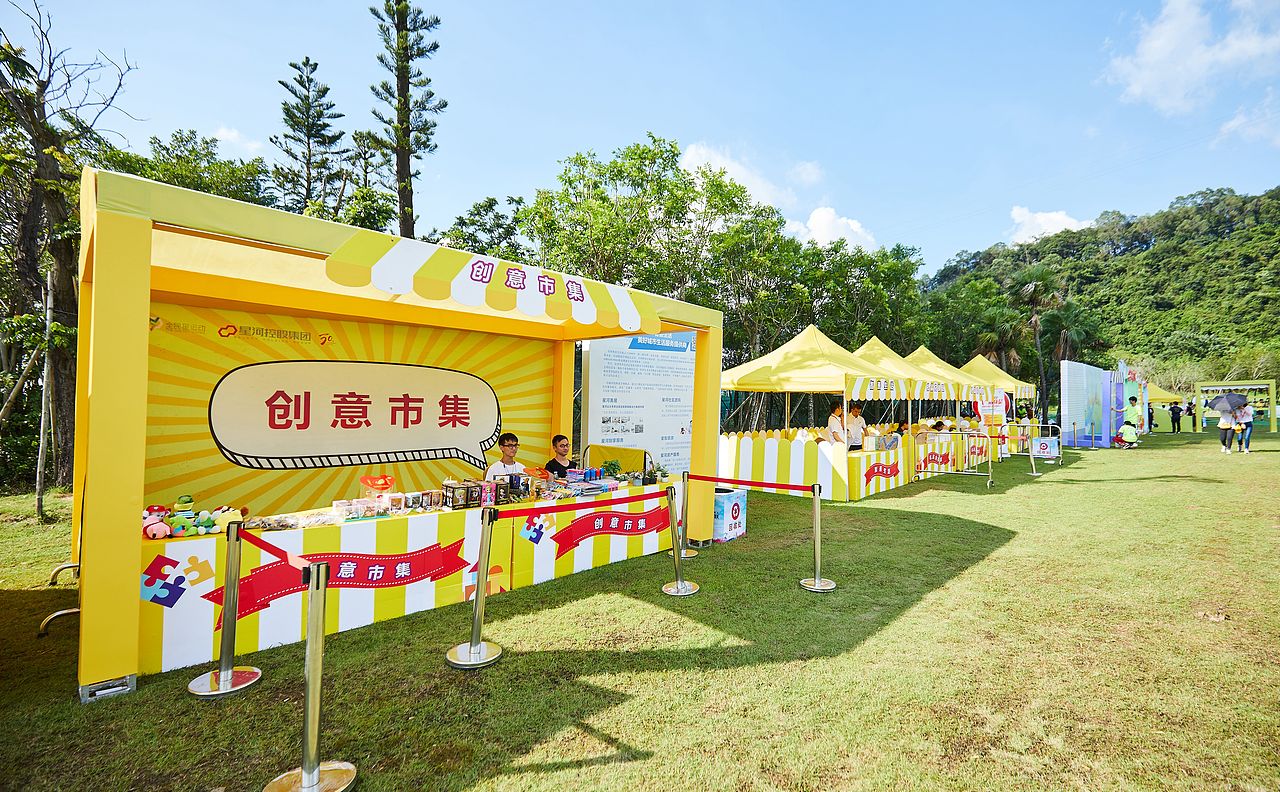 星河运动会开幕式（图ZMjU1MTUyMDMy） - 其他空间 - 站酷设计师OOOOOR设计工作室原创素材 - 站酷ZCOOL