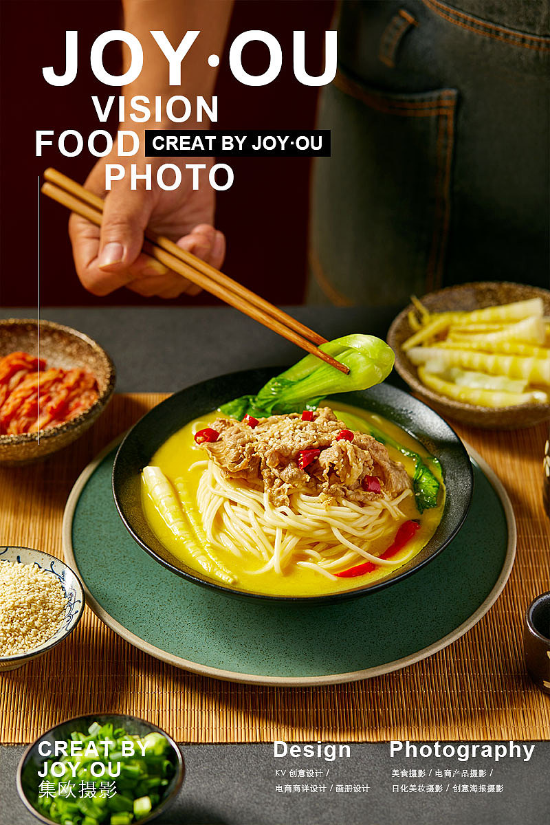 来一碗金汤肥牛拉面