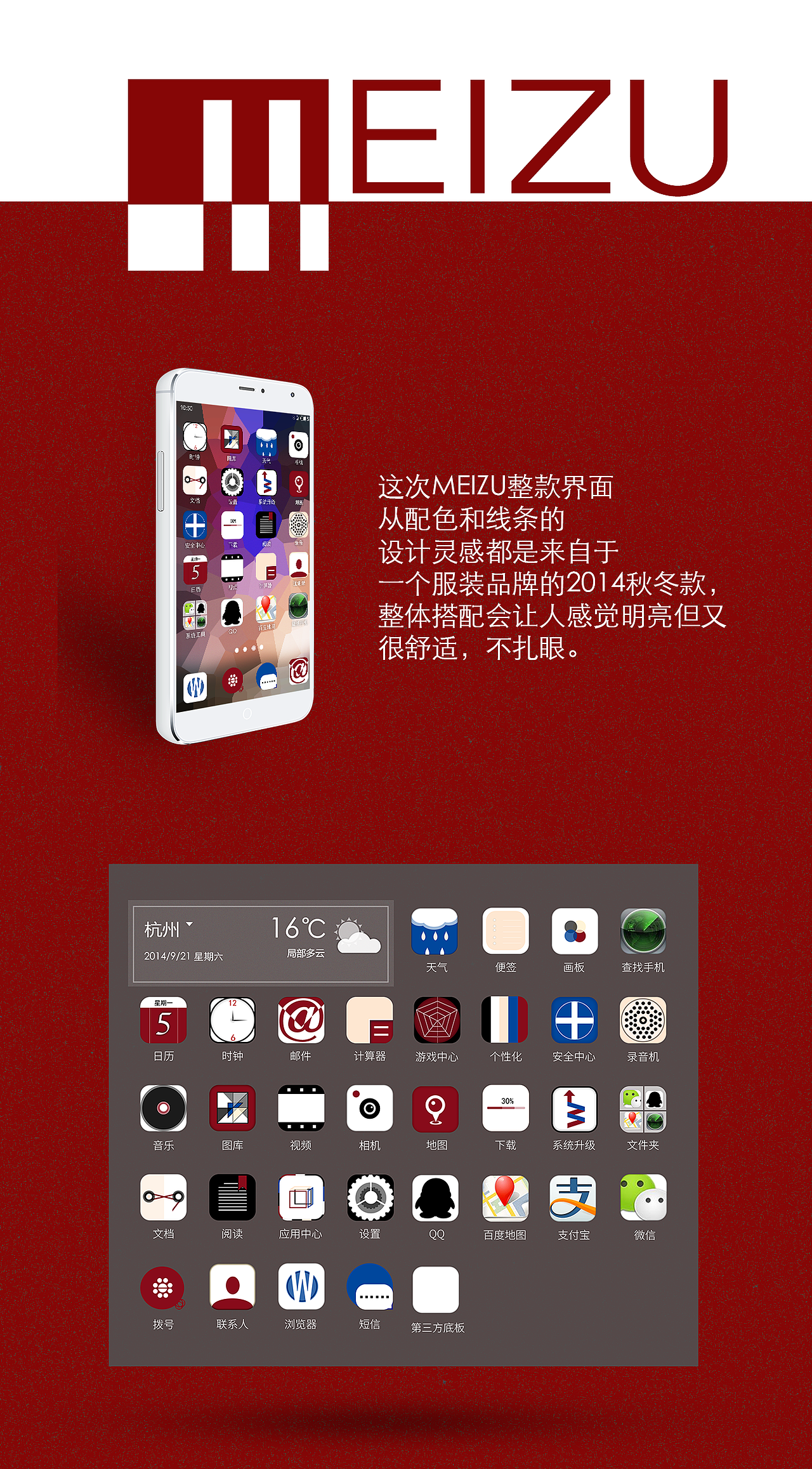 碰撞（图ZMTk5NTAxNzI=） - 主题/皮肤 - 站酷设计师lianman707原创素材 - 站酷ZCOOL