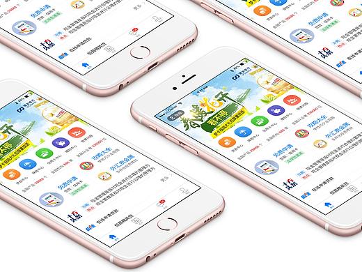 APP｜Web（個人主頁-ZMjQyOTM4MjQ=） - APP界面 - 站酷設(shè)計師SIUFUNGBLUE原創(chuàng)素材 - 站酷ZCOOL