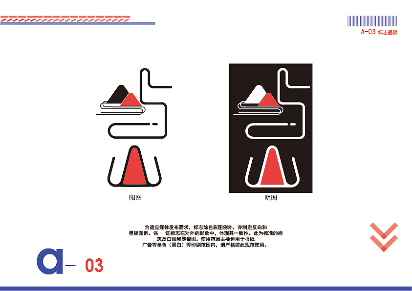 《屿山书店》vi视觉设计（图ZOTU4ODEzMjg=） - 品牌 - 站酷设计师阿婆猪原创素材 - 站酷ZCOOL