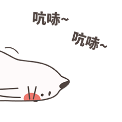 叮小胖表情包①：聊天专用（图ZMTEzMzYzNjM2） - 网络表情 - 站酷设计师叮小胖原创素材 - 站酷ZCOOL