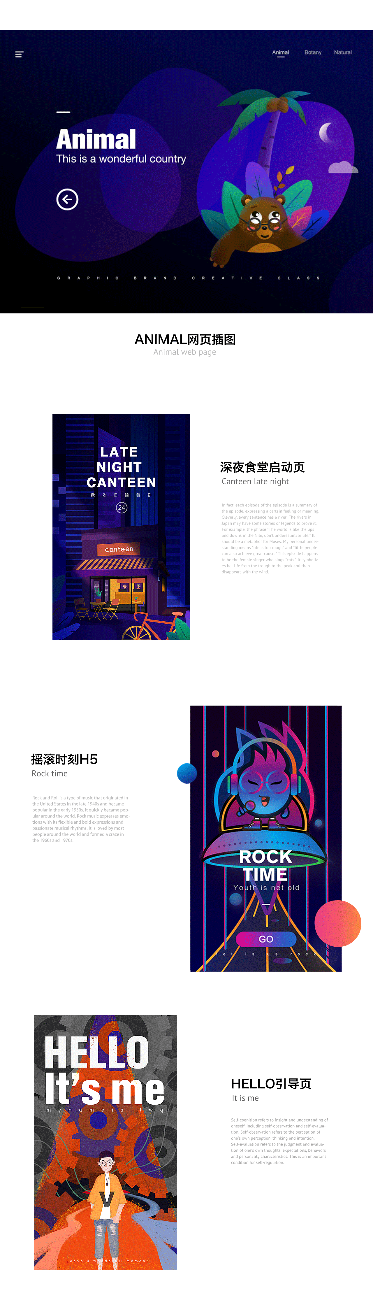 插画小结(one)原创（图ZMTIwODk3MDAw） - 商业插画 - 站酷设计师文世界原创素材 - 站酷ZCOOL