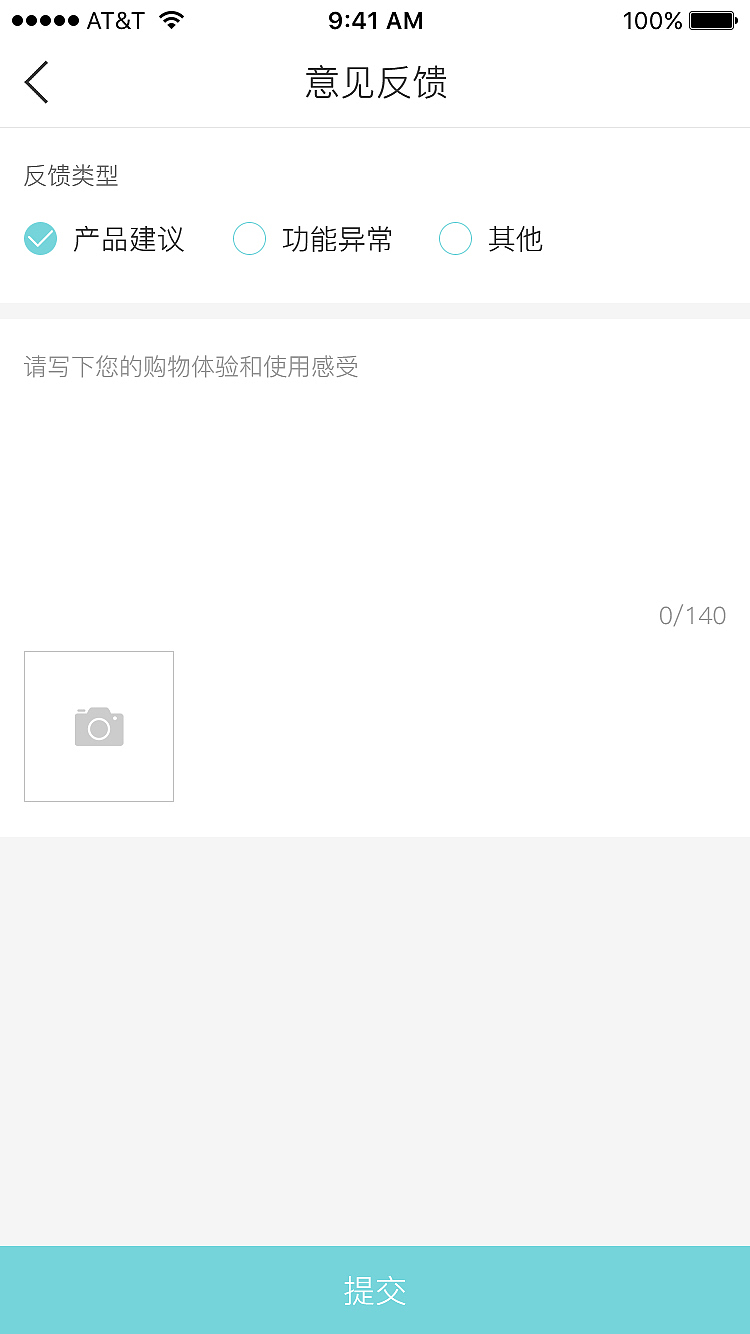 有物设计（图ZMTYxODgzMjAw） - APP界面 - 站酷设计师哈安韩吖原创素材 - 站酷ZCOOL