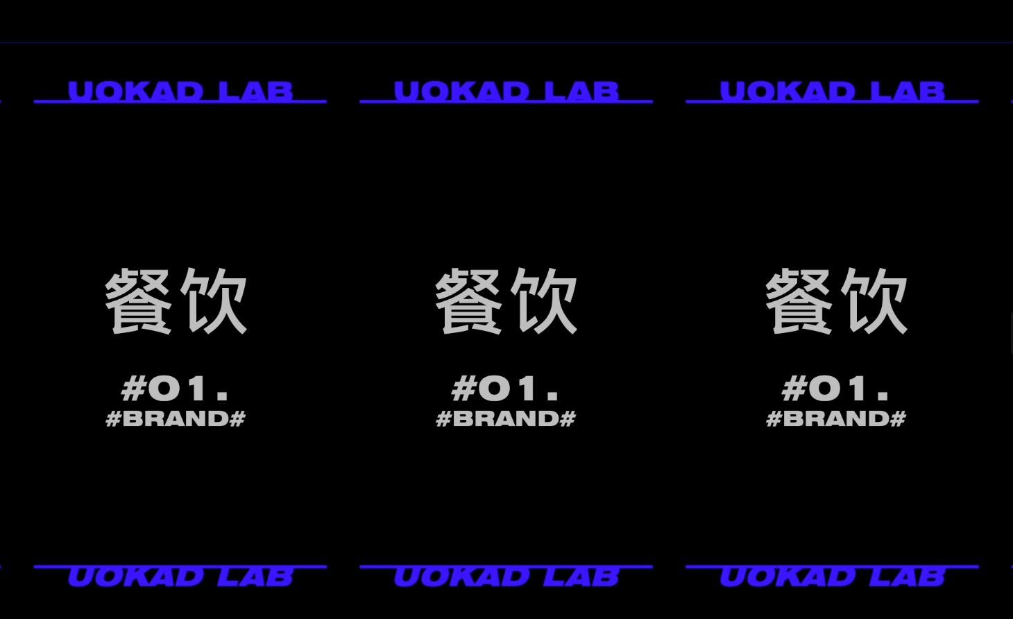 知行Lab品牌形象呈现(图ZMjAxMzQ5Nzky) - Logo - 站酷设计师知行合谊原创素材 - 站酷ZCOOL