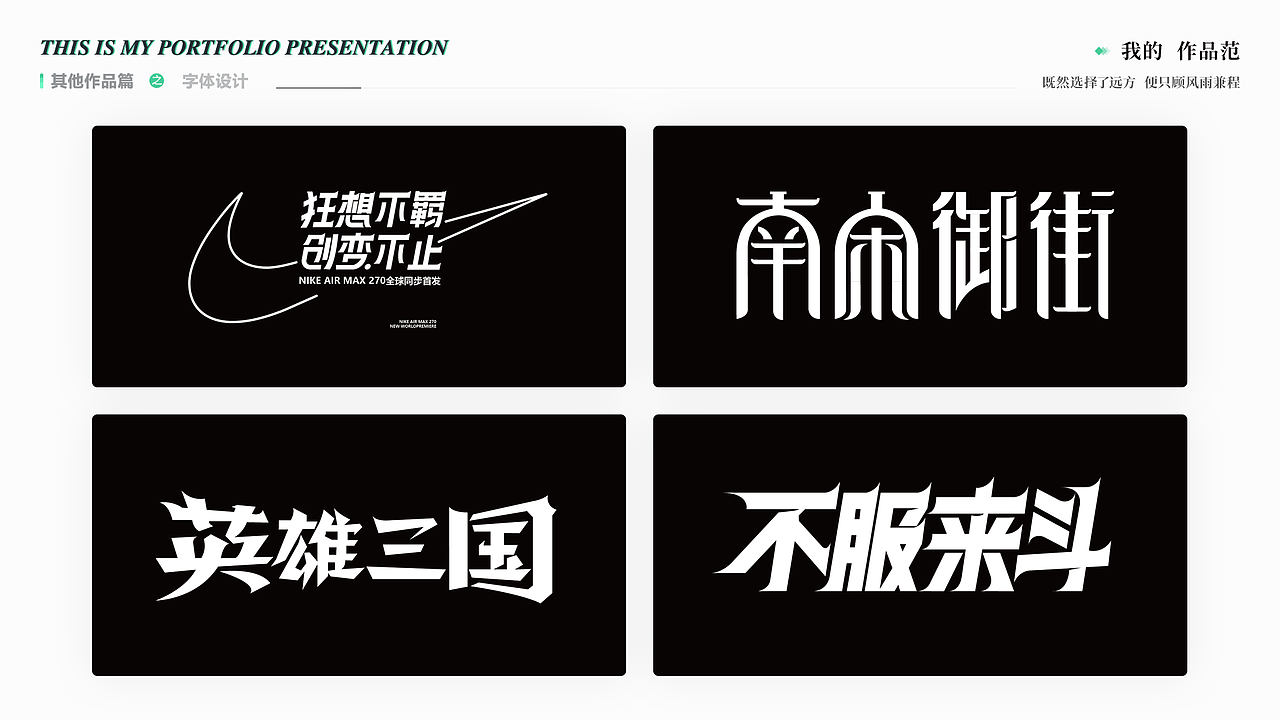 平面相关作品集整理（图ZMjI2NzgyNjMy） - 其他平面 - 站酷设计师奔跑的Lionet原创素材 - 站酷ZCOOL