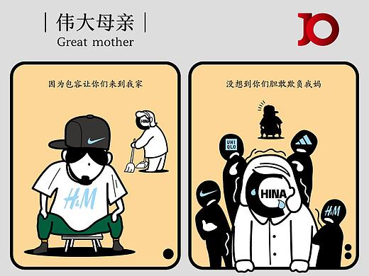 伟大母亲