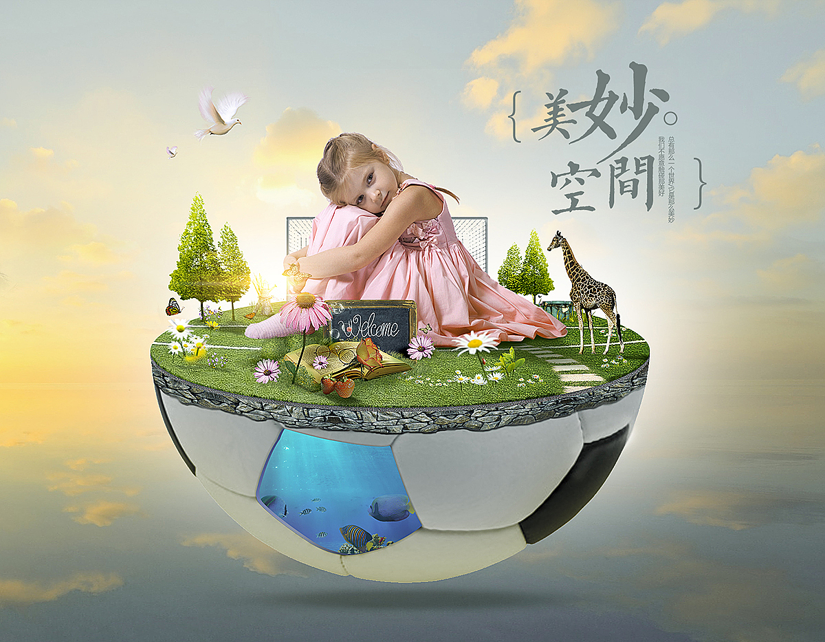 系列创意海报+psd（图ZNTEyMTg2NDA=） - 运营设计 - 站酷设计师全能大婶10万粉原创素材 - 站酷ZCOOL
