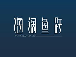 书籍