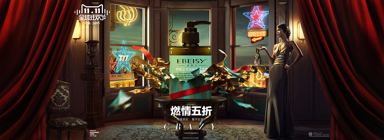 合成化妆品海报（图ZMzczMjI0NTI=） - 运营设计 - 站酷设计师白狐流羽原创素材 - 站酷ZCOOL