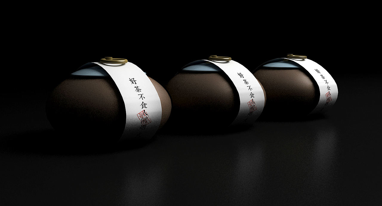 茶叶包装（图ZNDI3MDk0NzI=） - 包装 - 站酷设计师Easendesign原创素材 - 站酷ZCOOL