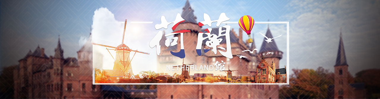 国家馆banner————————一行（图ZODU1MzkxMjA=） - 运营设计 - 站酷设计师绝情的朱大人原创素材 - 站酷ZCOOL