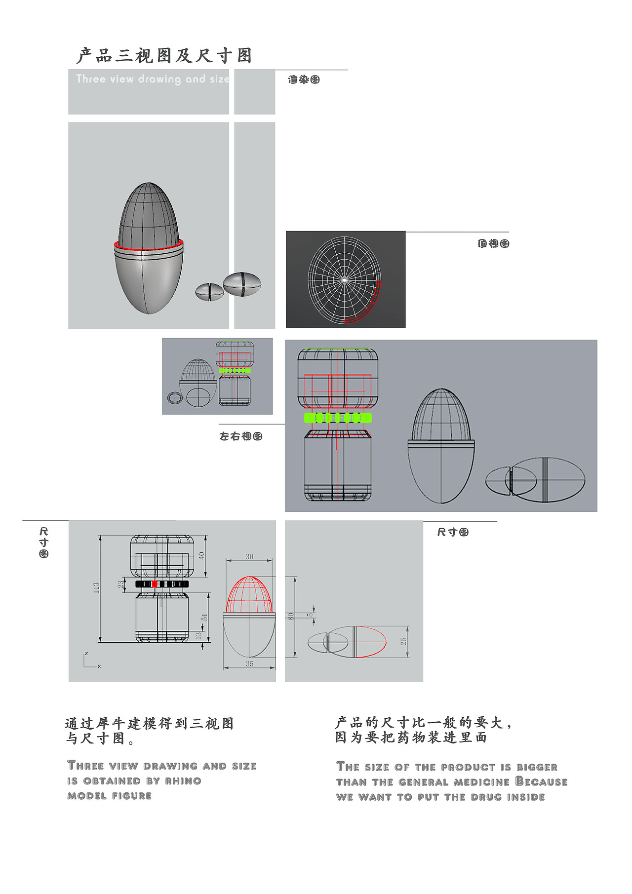 儿童“邮戳”药盒设计（图ZMTI3MzE0Mjgw） - 生活用品 - 站酷设计师张小希Xback原创素材 - 站酷ZCOOL