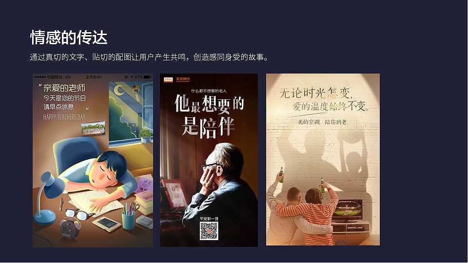 关于设计的一些看法