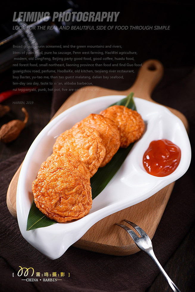 《赵记传承甜品》 美食 产品 环境 哈尔滨雷鸣摄影（图ZMTg0MjE4NTI4） - 其他摄影 - 站酷设计师雷鸣摄影原创素材 - 站酷ZCOOL