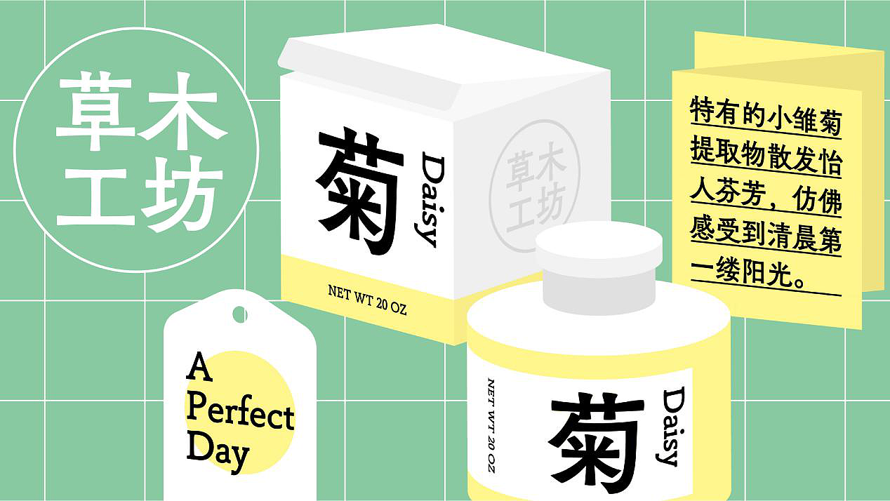 日本字体设计美到爆!字字精心,绝不含糊!