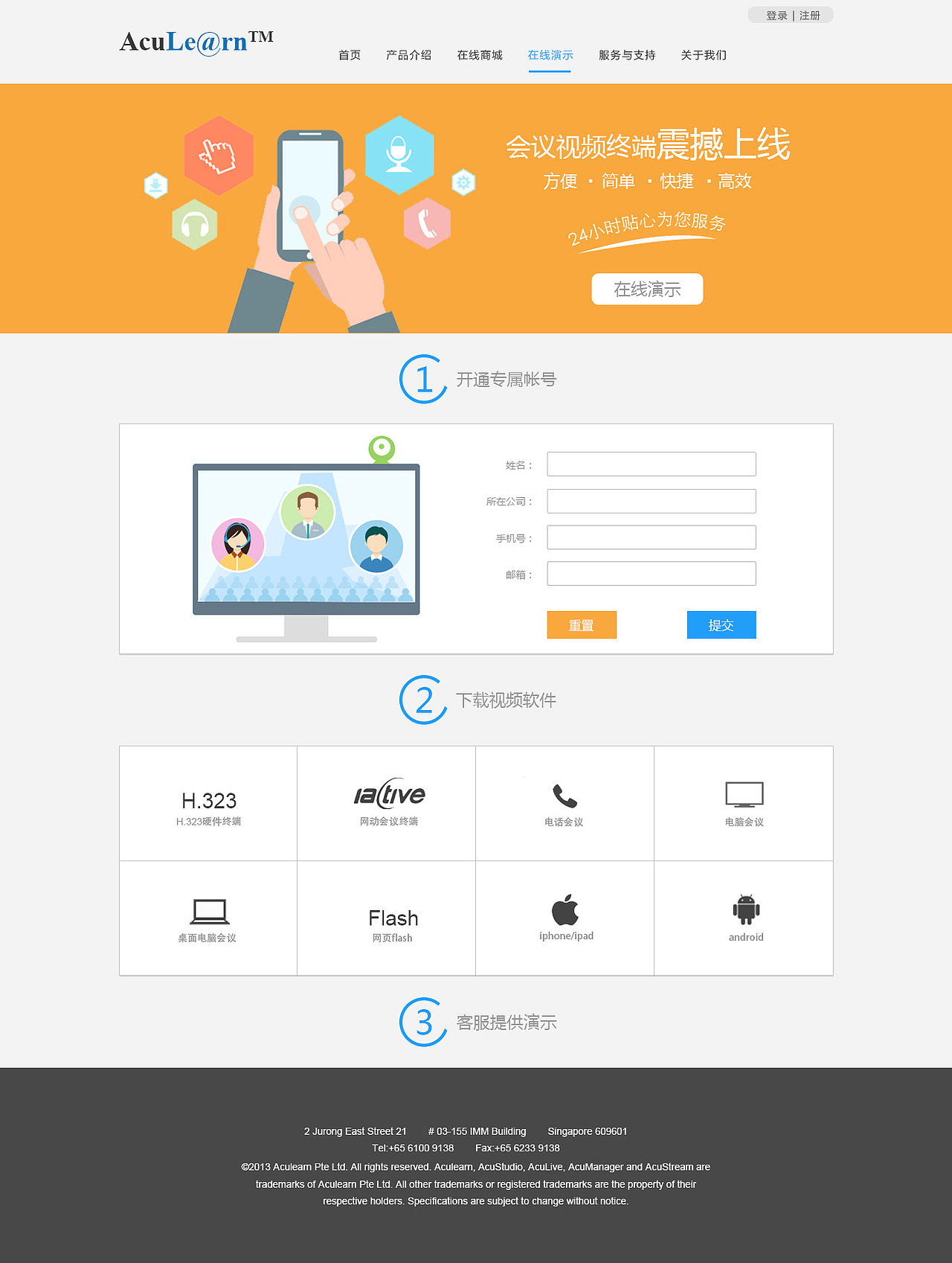 远程会议（图ZNTY5NzA3ODA=） - 企业官网 - 站酷设计师胡闹i原创素材 - 站酷ZCOOL