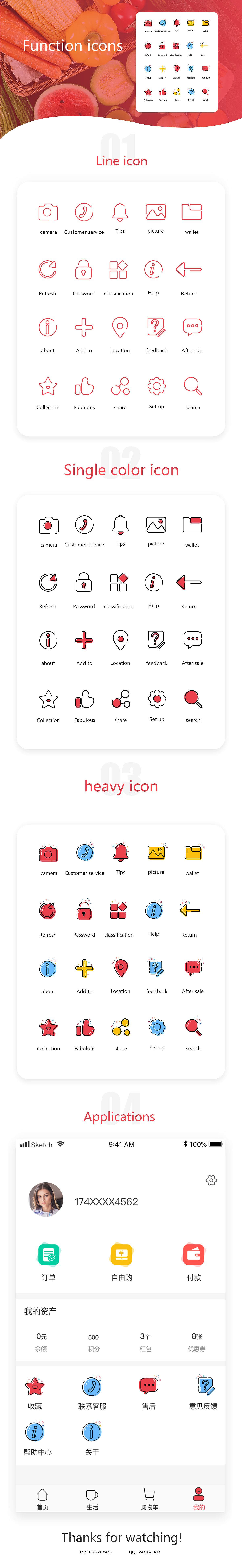 ICON（图ZMTMyMjEzMDY0） - 图标 - 站酷设计师uilyc原创素材 - 站酷ZCOOL
