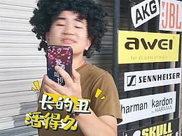 二哥科技手机壳搞笑短视频